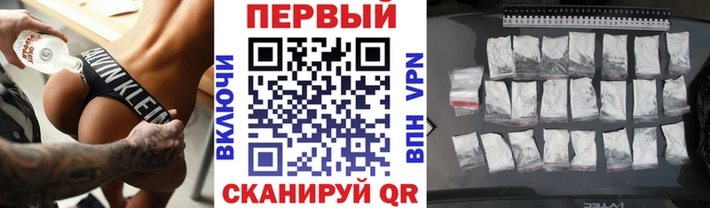 Amphetamine 98%  Красноперекопск 