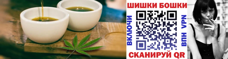 где купить наркоту Красноперекопск Cannafood марихуана