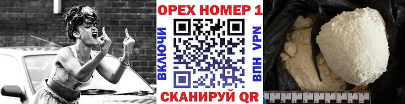 КОКАИН Columbia  Красноперекопск 