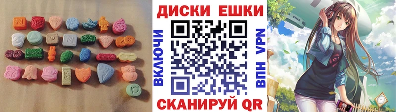 Ecstasy TESLA  OMG сайт  Красноперекопск 