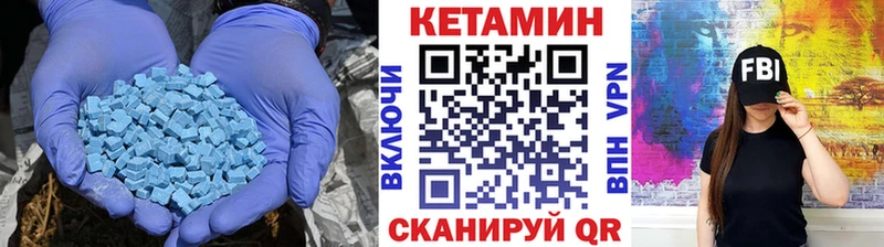 Кетамин ketamine  Красноперекопск 