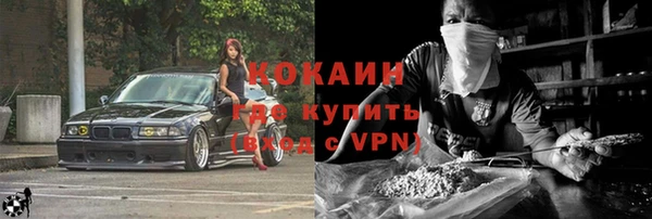 трава Абинск