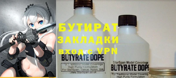 ECSTASY Абаза