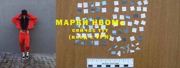 трава Абинск