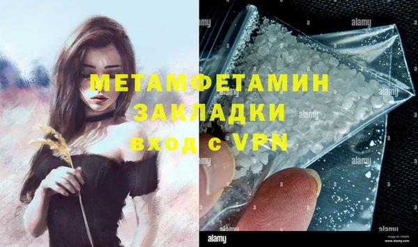 jwh Абдулино