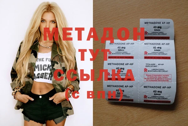 ECSTASY Абаза
