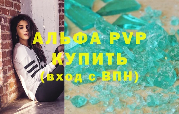 ECSTASY Абаза