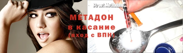 трава Абинск
