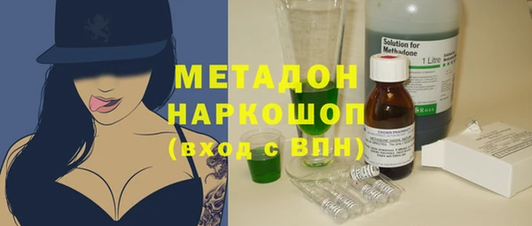 трава Абинск