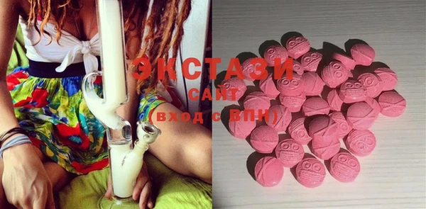 ECSTASY Абаза