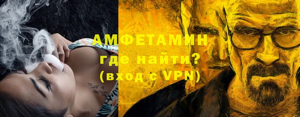 ECSTASY Абаза