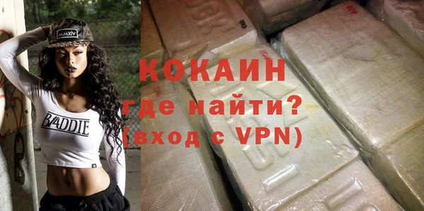 ECSTASY Абаза