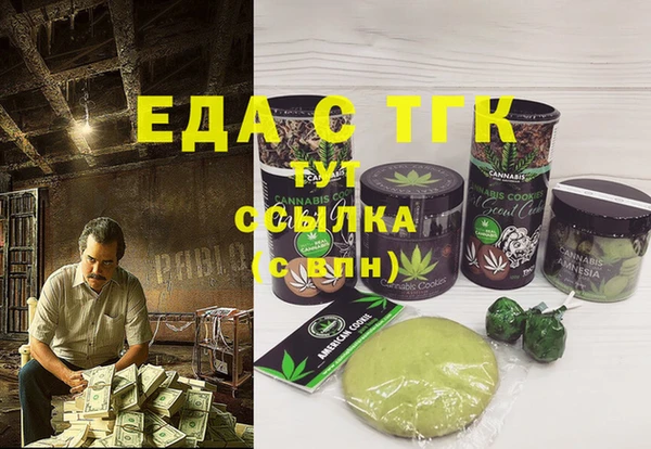 трава Абинск