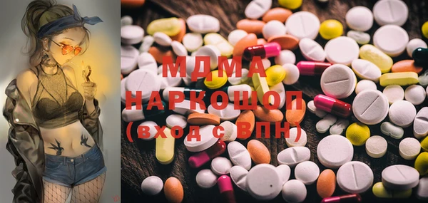 трава Абинск