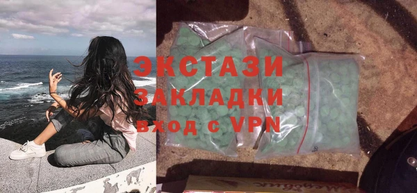 трава Абинск