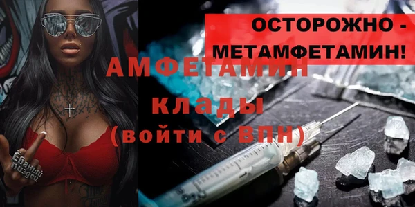 ECSTASY Абаза