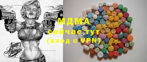 ECSTASY Абаза