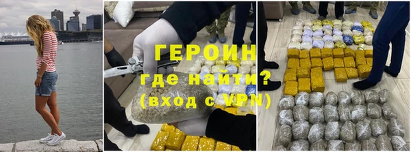 трава Абинск