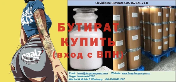 ECSTASY Абаза