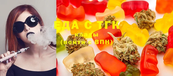 ECSTASY Абаза