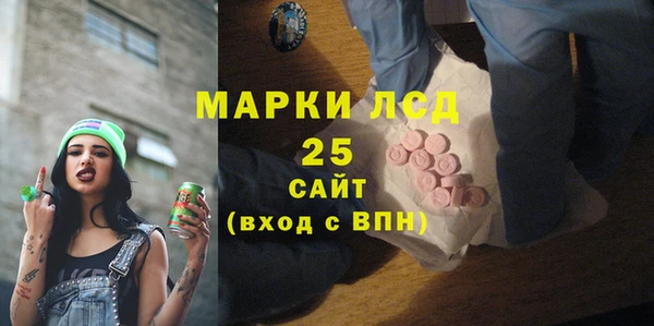 таблы Заволжск