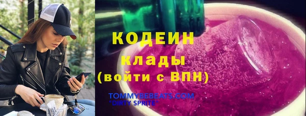 трава Абинск