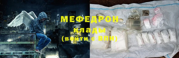 трава Абинск