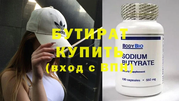 ECSTASY Абаза