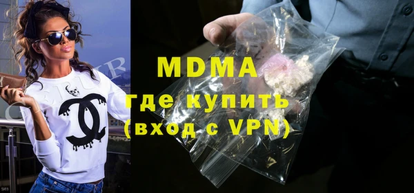 трава Абинск