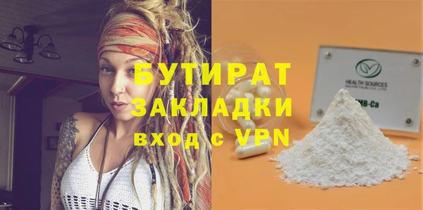 гашиш Заволжье