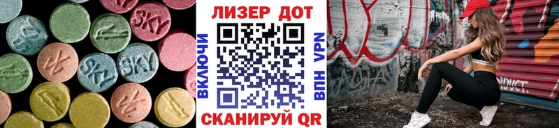 ЛСД экстази ecstasy  Красноперекопск 