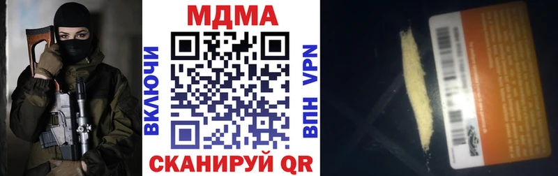 сколько стоит  Красноперекопск  МДМА crystal 