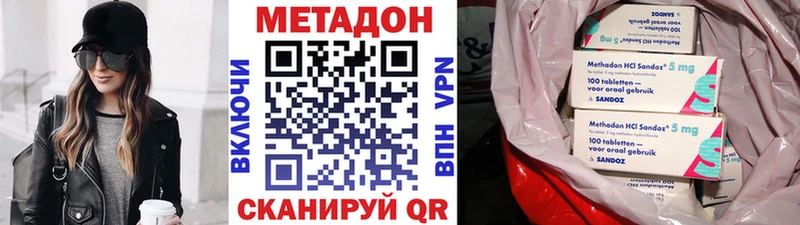 МЕТАДОН мёд  Красноперекопск 