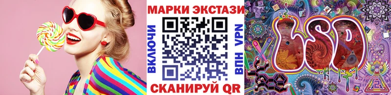 Марки NBOMe 1,5мг Красноперекопск